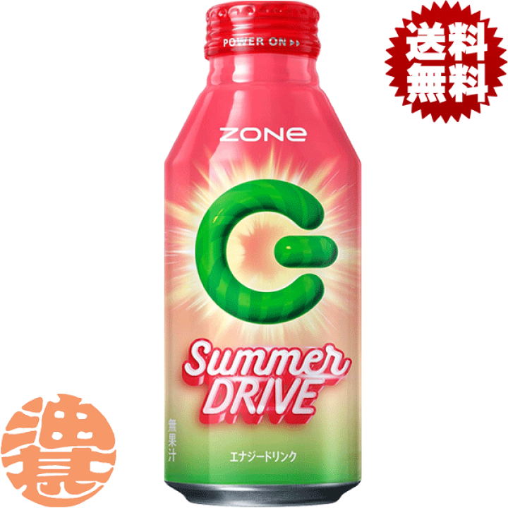 エナジードリンクまとめ売りです♡ 楽天市場】栄養ドリンク剤（ブランドモンスターエナジー）（栄養