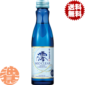 wIxinj |~ Ǒ Yi݂jCLEAR Xp[NO 150mlri20{1P[Xj݂NA YNA ~IhCĂ4`14̊Ԃɔ