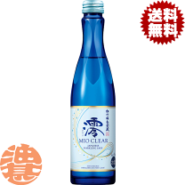 楽天市場】松竹梅 白壁蔵 澪 スパークリング清酒の通販