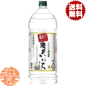 wIxinj 悩 Ē {iĒ 25x 4Lybg{g(4{1P[X)y25% eʏĒ 4000ml PETz[qw]