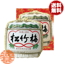 楽天市場】タイガース 菰樽の通販