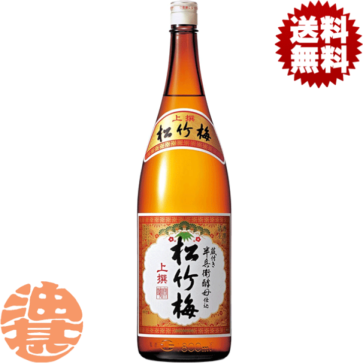 Amazon.co.jp: 宝酒造 清酒上撰 松竹梅 カートン入 300ml [ 日本酒 ] : 食品・飲料・お酒