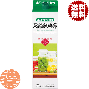 SHINKO ホワイトリカ 1800ml 35% 6本 SHINKO ホワイトリカ 1800ml 35% 6本 - メルカリ