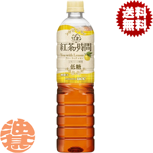 w2P[XIxinjUCC g̎ eB[EBY ᓜ 900mlybg{g×2P[X24{(1P[X12{)eB[  ᓜ ACXeB[Ă