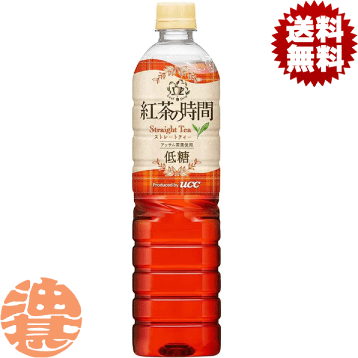 楽天市場】『送料無料！』（地域限定）UCC 紅茶の時間