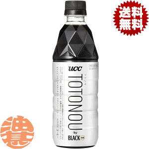 �w2�P�[�X���������I�x�i�n�����jUCC TOTONOU by BLACK���� 500ml�y�b�g�{�g��×2�P�[�X48�{(1�P�[�X��24�{����) �R�[�q�[ BLACK ���� �u���b�N�R�[�q�[ �g�g�m�E �����������������Ă���4���`14����
