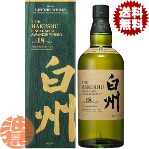 サントリー シングルモルト ウイスキー 白州 43度 700ml」の人気商品