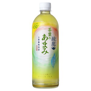 送料無料 (地域限定) 綾鷹 茶葉のあまみ 650ml PET × 24本 1ケース ※2ケース購入で960円引※ご注文後に当店にて訂正させていただきます※ コカコーラ CocaCola コカ・コーラ