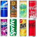 セレクト3ケース 90本 245ml-250ml ジョージア アクエリアス コカ・コーラ ファンタ スプライト シュウェップス 爽健美茶 コーラゼロ ジンジャーエール ( 250缶 シリーズ 30本入 ) よりどり 3箱90本セット オリジナル 北海道限定 パッケージ　コカコーラ　cocacola 大人買い