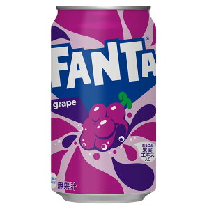 3ケースセット 即納 ファンタ グレープ 350ml缶 × 24本 +3箱72本セット コカコーラ CocaCola 地域限定送料無料 大人買い
