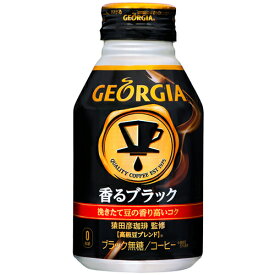 即納 コカコーラ CocaCola 2ケースまで送料同一500円 ジョージア 香るブラック 290ml × 24本 コカコーラ