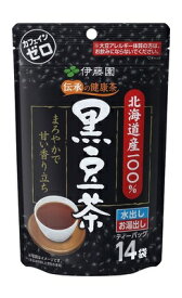 伊藤園 北海道産100％黒豆茶 ティーバッグ14袋 5袋まで送料510円　6袋以上20袋まで送料1000円 ♦元町