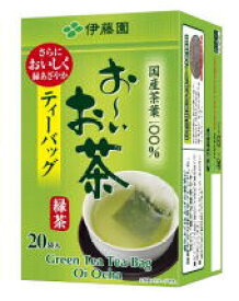 5箱セット 伊藤園 おーいお茶 緑茶 抹茶入り エコティーバッグ(1.8g*20袋入1ケース) ×5ケース100袋セット 地域限定送料無料 大人買い
