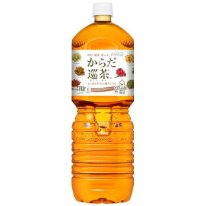 からだ巡茶 2L×12本 PET