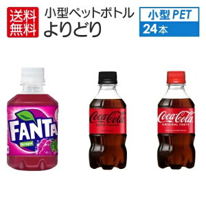 ǂ248{Zbg  ( n ) RJER[ [ t@^ O[v ^ ybg {g e 2P[X ZNg Zbg i ^ PET 280ml - 300 ml × 24 { j l
