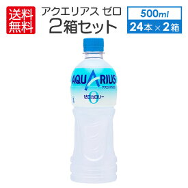 楽天市場 500ml 水 ミネラルウォーター 水 ソフトドリンク の通販 楽天市場 500ml 水 ミネラルウォーター 水 ソフトドリンク の通販