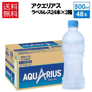 xX 2P[XZbg ANGAX xX 500ml PET × 248{Zbg  inʁEkCk ܂Łj RJR[ RJER[ Coca-Cola l