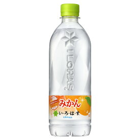 2ケースセット 即納 送料無料 総額でお得 いろはす みかん I LOHAS 540ml × 2箱48本 コカコーラ CocaCola い・ろ・は・す