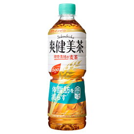 即納 コカコーラ 爽健美茶 健康素材の麦茶 600ml × 24本 コカコーラ ※2ケースご注文で1080円引※ご注文後当店にて訂正させていただきます Coca-Cola 機能性表示食品