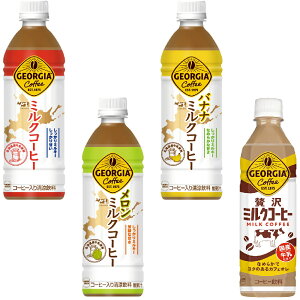 ǂ2P[XZbg kC n W[WA ~NR[q[ W[WA oii~NR[q[ PET e 24{ × 48{ 2ZNg RJR[ CocaCola@kC  l
