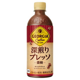 即納 送料無料 (地域限定) 深煎りプレッソ ( 微糖 ) 500ml PET × 24本 ※2ケース購入で980円引※ご注文後に当店にて訂正させていただきます※ コカコーラ CocaCola