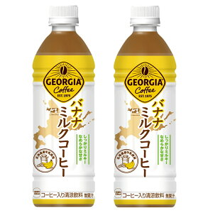 2P[XZbg kC W[WA oii ~NR[q[ 500ml PET × 24{ 248{Zbg n RJR[ CocaCola  l n著