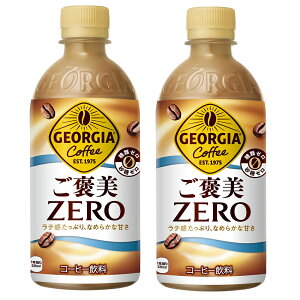 2P[XZbg  (n) W[WA JZERO 440ml PET × 24{ 248{Zbg RJR[ CocaCola RJER[ l
