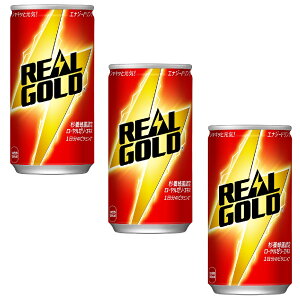 3�P�[�X�Z�b�g ���[ ���A���S�[���h190ml �� × 30�{ 1�Z�b�g ��3��90�{�Z�b�g �R�J�R�[�� cocacola �R�J�E�R�[�� 190g can ��l���� REALGOLD