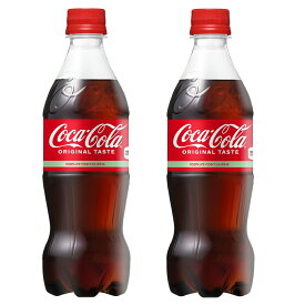 2ケースセット コカ・コーラ 500ml PET × 24本 1ケース ×2箱48本セット コカコーラ Coca-Cola 大人買い 地域限定送料無料