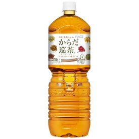 即納 からだ巡茶 2000mlPET×6本 1ケース コカコーラ CocaCola ※2ケースご注文で900円引（ご注文後に当店にて値引変更させて頂きます）地域限定送料無料
