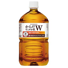 即納 送料込（地域別・北海道から関東、信越まで）まとめて 大人買い 4ケースセット 特定保健用食品 からだすこやか茶W 1050ml 12本 × 4箱 48本 コカコーラ CocaCola トクホ 特保 ♢