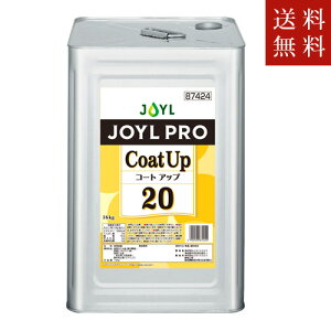 【送料無料】J-オイルミルズ CoatUp20 16.5Kg ただし、沖縄・離島不可 代引不可地域あり