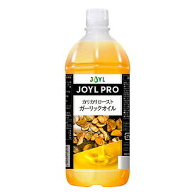 J-オイルミルズ JOYLPRO カリカリローストガーリックオイル 1000g