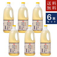 かどや製油【太白ごま油1650g】白いごま油　白い胡麻油　たいはく油　6本　送料無料　沖縄・離島不可　代…