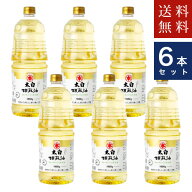 竹本油脂 マルホン 太白胡麻油 1650g　×6本 送料無料　ケース割引　ただし、沖縄・離島不可　代引不可地…