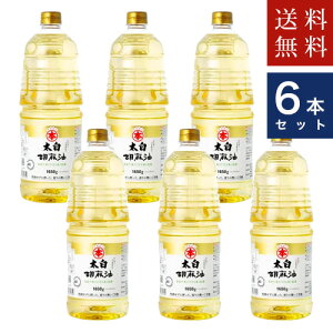�|�{���� �}���z�� �����Ӗ��� 1650g�@×6�{ ���������@�P�[�X�����@�������A����E�����s�@����s�n�悠��