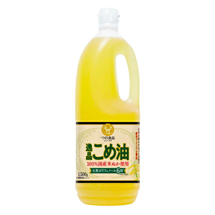 楽天市場】つの食品【逸品こめ油】100％国産米ぬか使用 国産米油1500g 