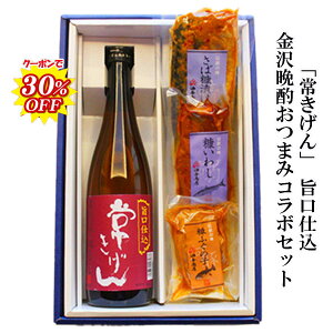 y ̓ N[|30OFF z Ε  u킫v|d ӎނ܂݃R{Zbge a v[g oYj jԂ j Ԃ  j Ε ΐ쌧 