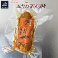 ＼ 150円OFFクーポン！ ／ おつまみセット ふぐの子ぬか漬け【伝統の木樽で2年以上発酵】（120g真空袋入1…
