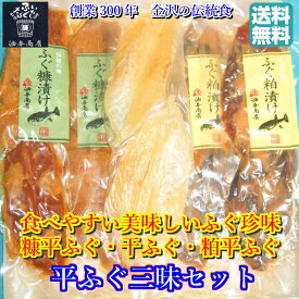 楽天市場 男性 誕生日プレゼント 食べ物の通販