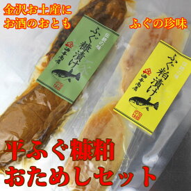 楽天市場 男性 誕生日プレゼント 食べ物の通販