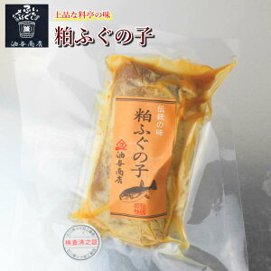 ふぐ パックの人気商品 通販 価格比較 価格 Com