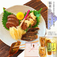 【 お買い物マラソン ポイント10倍 最大2000円OFFクーポン！ 】 お中元 海鮮 敬老の日 海鮮 福来ふぐ三昧…