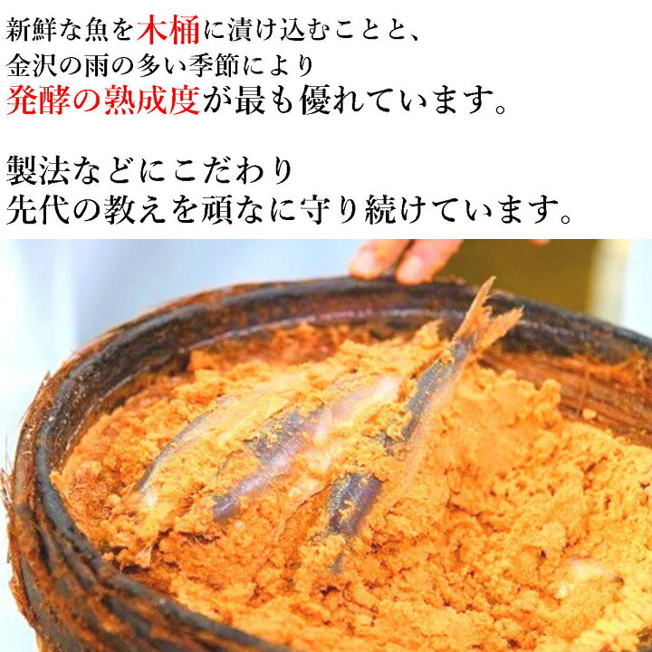 楽天市場】\ お買い物マラソン限定 ¥1,200→¥1,000 ポッキリ / おつまみ 珍味 さばのぬか漬け へしこ 1パック + いわしのぬか漬け 1パック 【常温便・メール便にてお届け】へしこ さば こんかいわし 酒の肴 お酒 珍味 送料無料 お取り寄せ 金沢 お土産 グルメ 魚 ... 楽天市場】\ お買い物マラソン限定 ¥1,200→¥1,000 ポッキリ / おつまみ 珍味 さばのぬか漬け へしこ 1パック + いわしのぬか漬け 1パック 【常温便・メール便にてお届け】へしこ さば こんかいわし 酒の肴 お酒 珍味 送料無料 お取り寄せ 金沢 お土産 グルメ 魚 ...