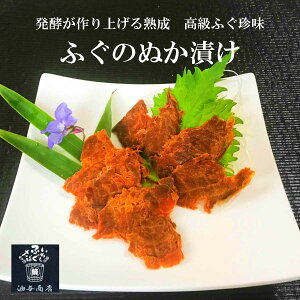 ふぐ パックの人気商品 通販 価格比較 価格 Com ふぐ パックの人気商品 通販 価格比較 価格 Com