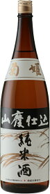 日本酒 セット 1800ml 「菊姫」山廃純米日本酒 石川県 父親