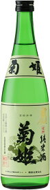 「菊姫」金劔 （きんけん）720ml日本酒 石川県 父親