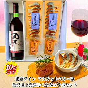 _ C̓ 10OFF ő1,000~OFFN[| |Cg2{ ^ C ܂ Mtg 퉷 \oC }XJbgx[ ɏ㔭y܂݃R{ZbgNX}X C oYj 