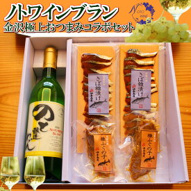 楽天市場 父の日 ワイン つまみ セットの通販 楽天市場 父の日 ワイン つまみ セットの通販