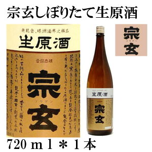 _ 290~OFFN[| ^ Ε  u@vڂ肽Đ 720ml e a v[g oY j j Ԃ  jΕ ΐ쌧 N ΐ쌧Y  hV̓